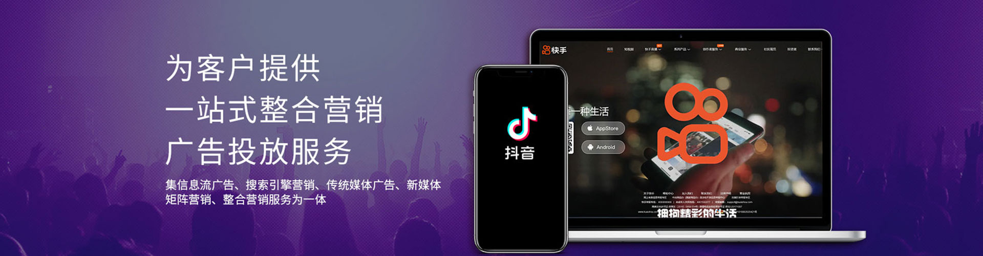 洛隆sem竞价员