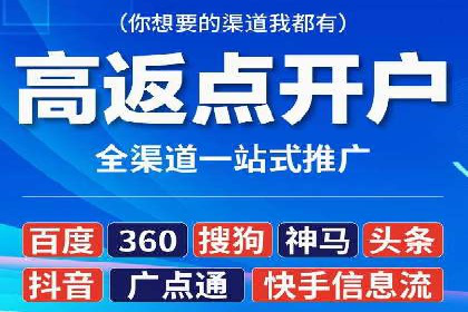 探索SEM竞价培训的奥秘：成功企业的投放策略揭秘